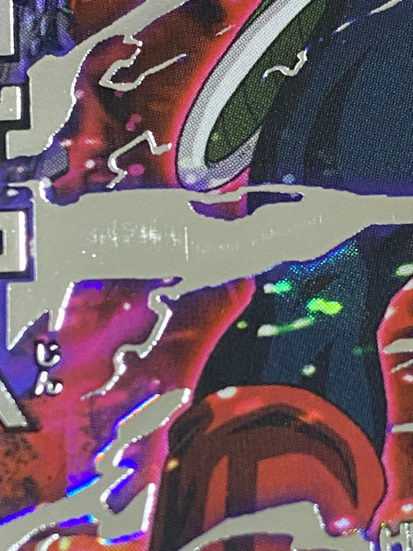 仮面のサイヤ人　本家　hgd1-sec2 暗黒仮面王　sh4-sec2