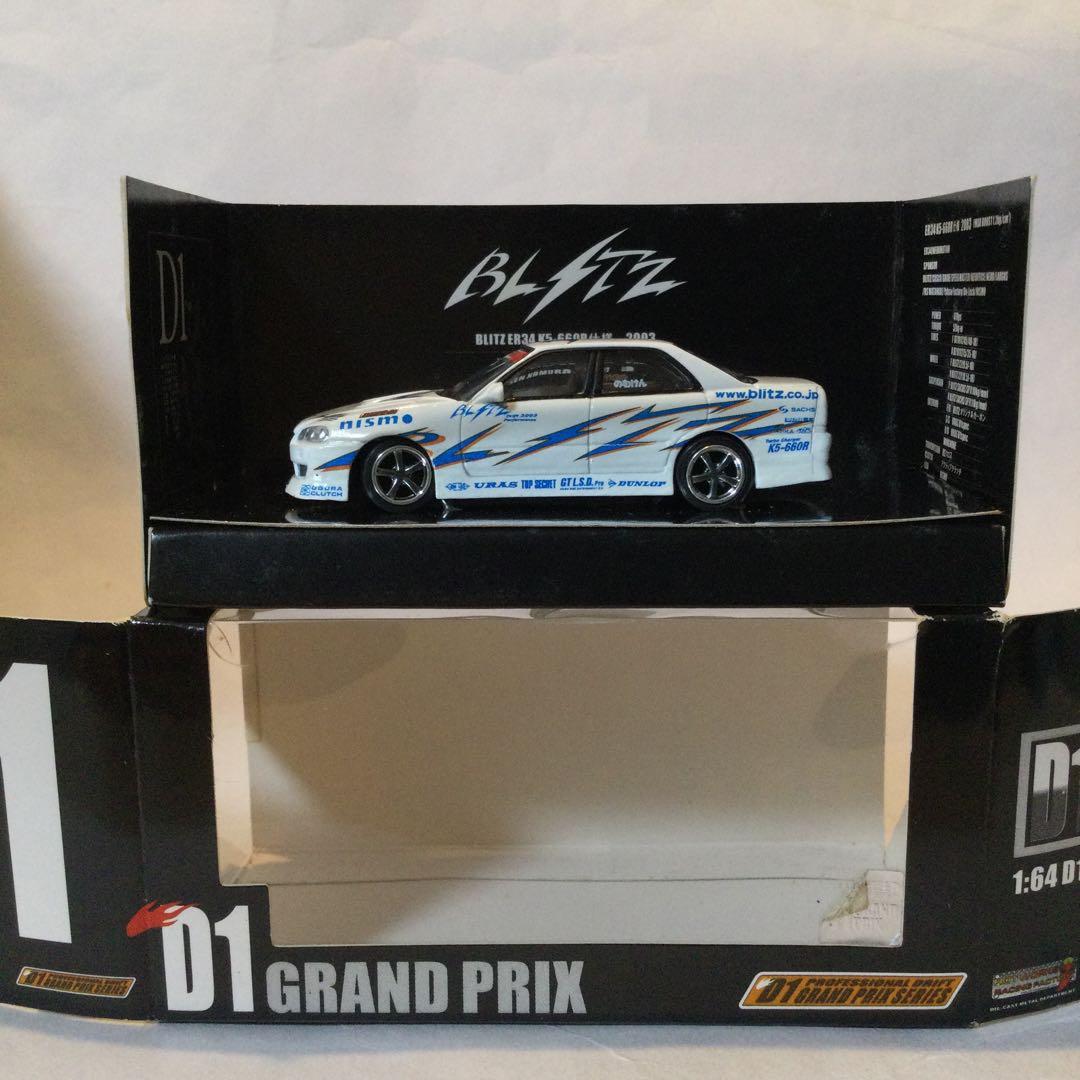 値引き済み ホットワークス 2003 ブリッツ ER34 K5-660R 野村謙