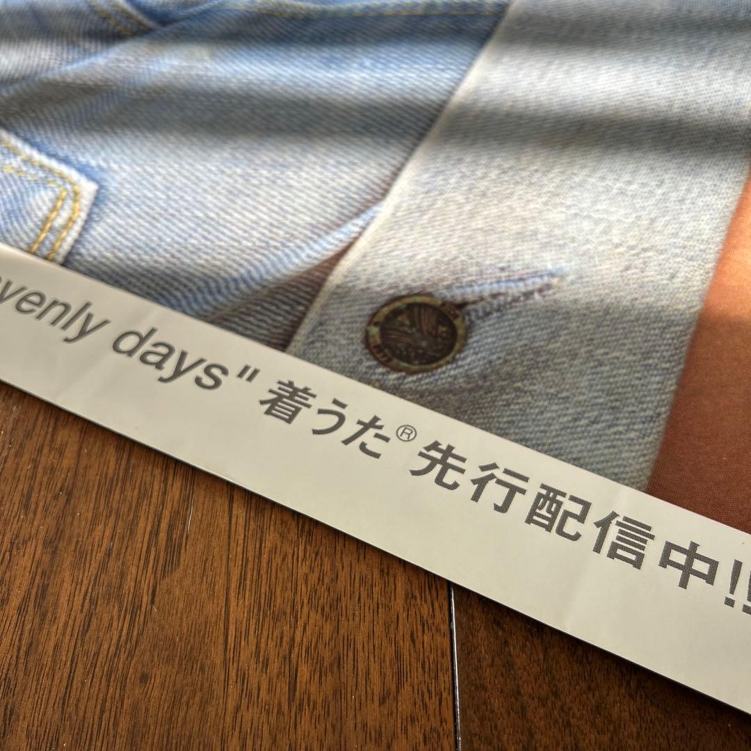 新垣結衣 デビューアルバム そら B0サイズ 特大ポスター