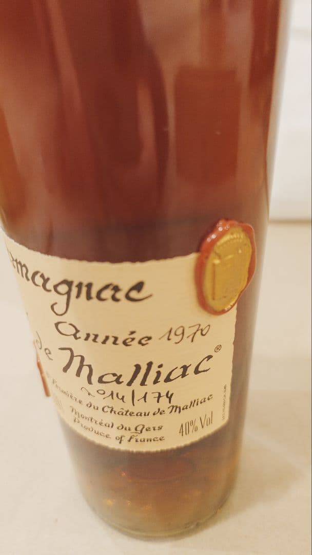 ド・マリアック アルマニャック 1970 ブランデー J. de Malliac