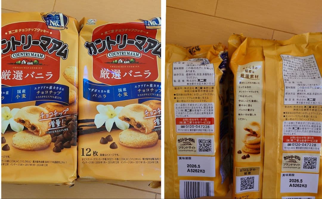 ！大量！　アミューズメント　お菓子　詰め合わせ