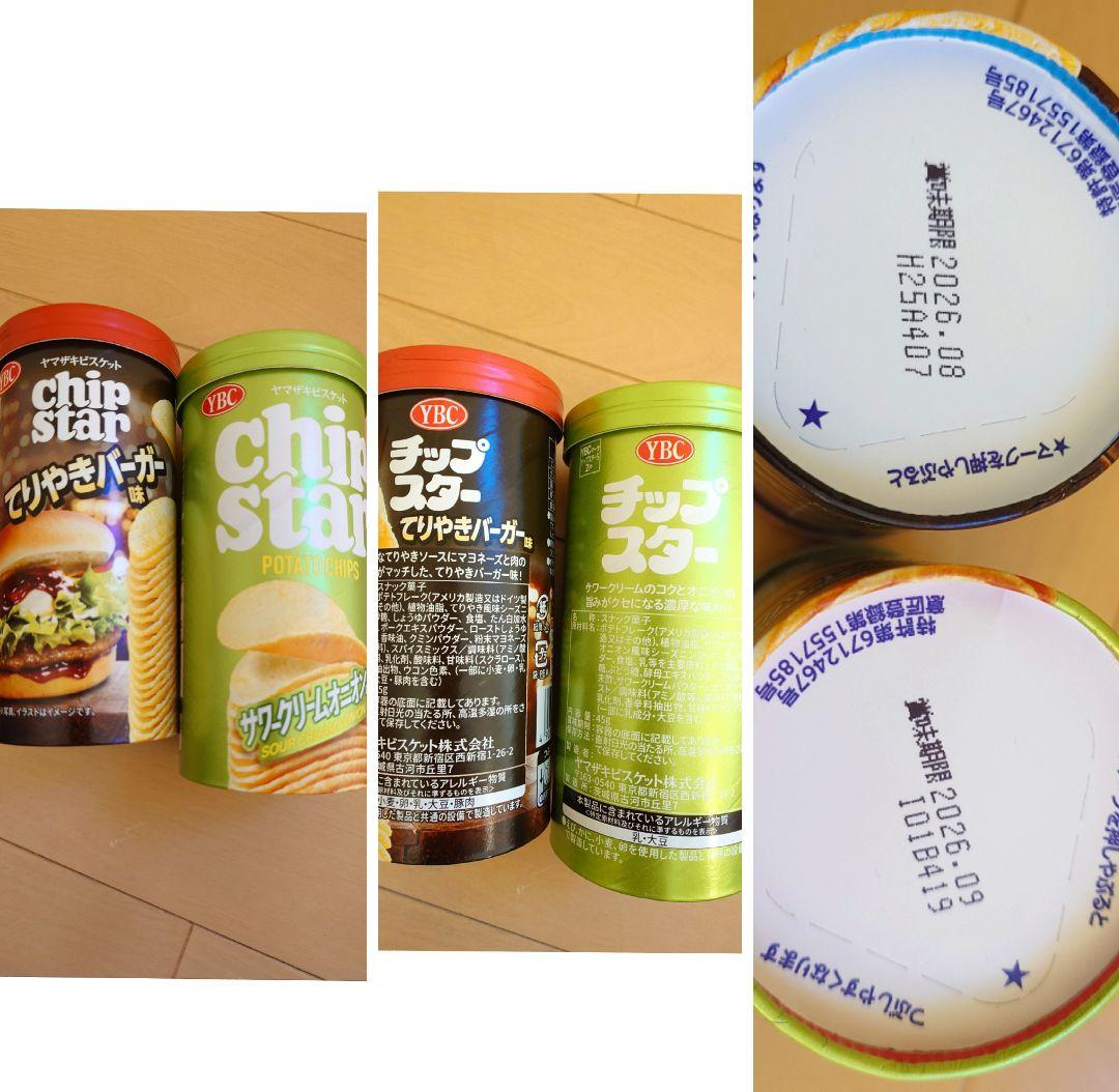 ！大量！　アミューズメント　お菓子　詰め合わせ