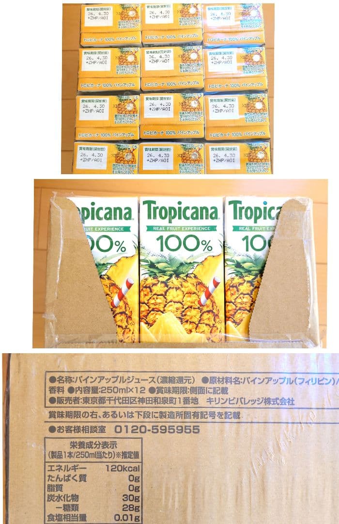 ！大量！　アミューズメント　お菓子　詰め合わせ