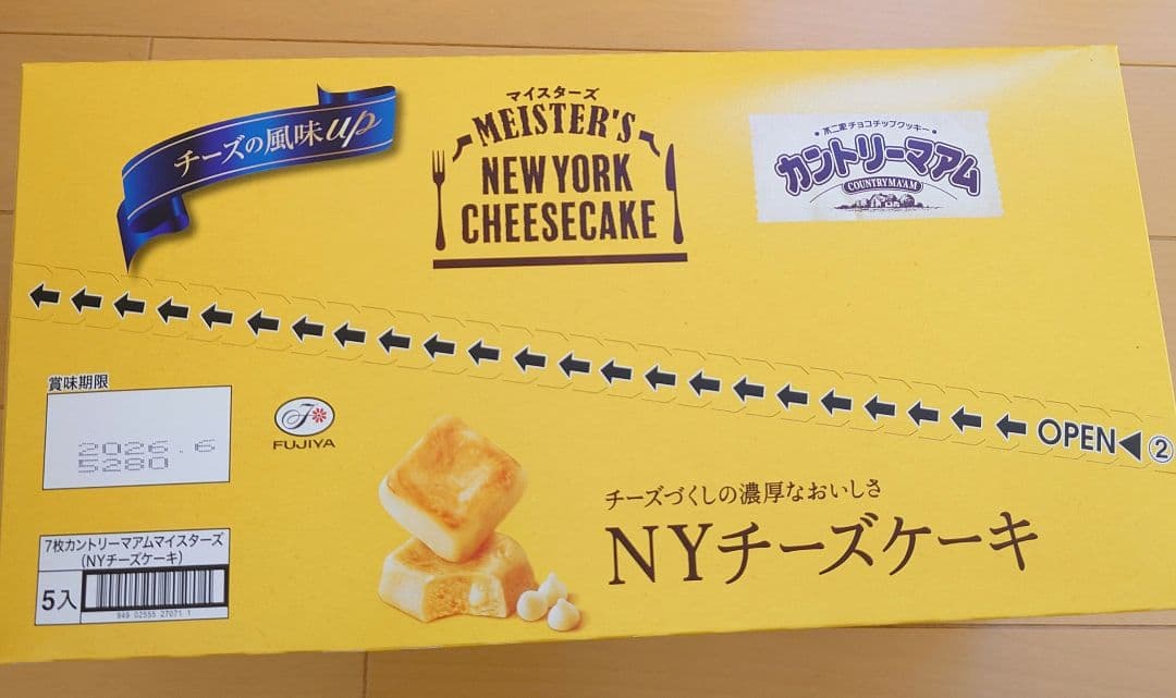 ！大量！　アミューズメント　お菓子　詰め合わせ