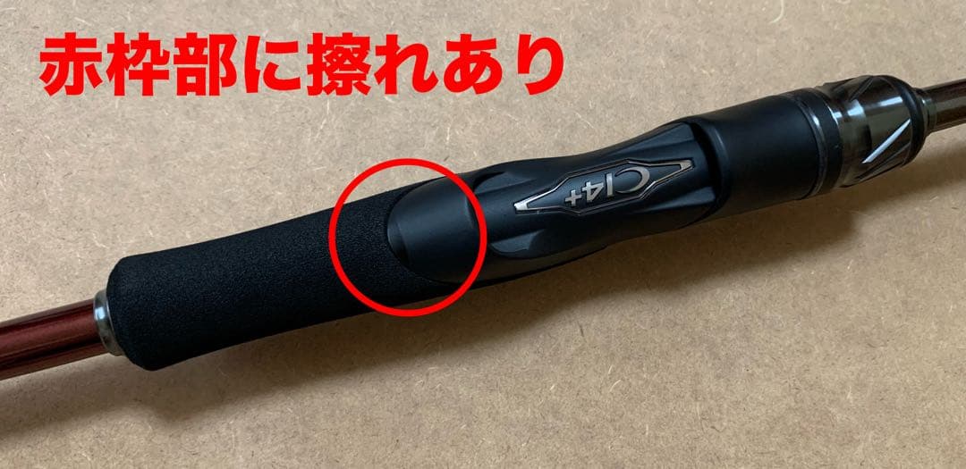 シマノ 24 セフィアSS ティップエギング R-S68M-S