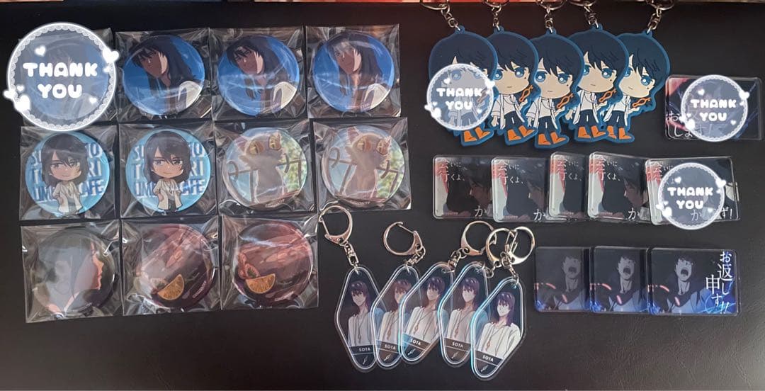 すずめの戸締まり 宗像草太 グッズ