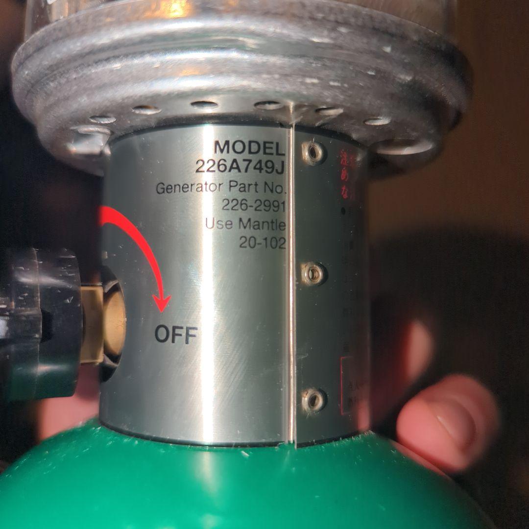 【美品】Coleman ランタン 226A749J USA製