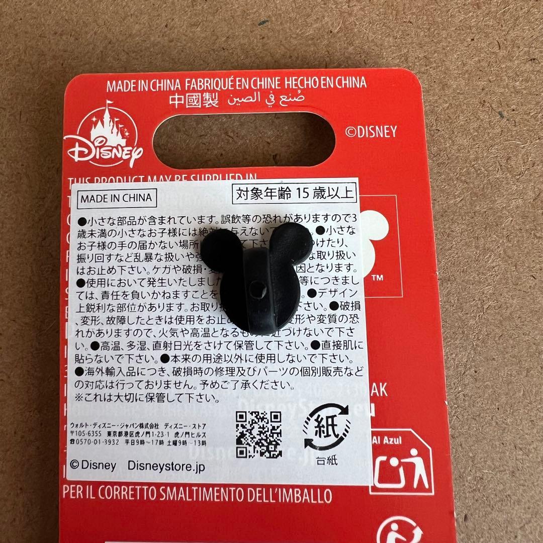 ハイスクールミュージカル　20周年限定バッチ