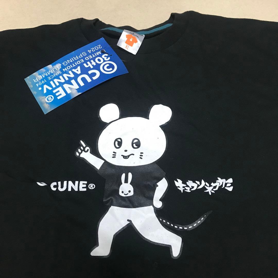 cune XXL キューン Tシャツ キュウソネコカミ ネズミくん 30周年