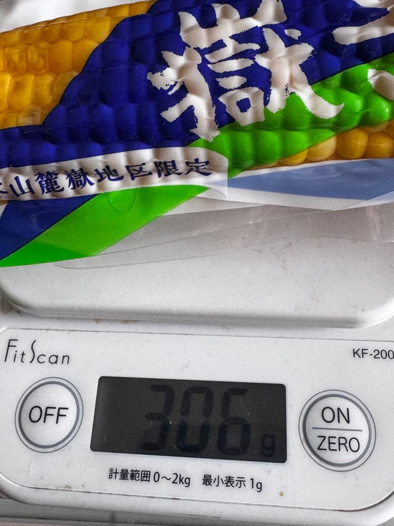 青森県産とうもろこし真空パック（獄きみ）30本入1箱