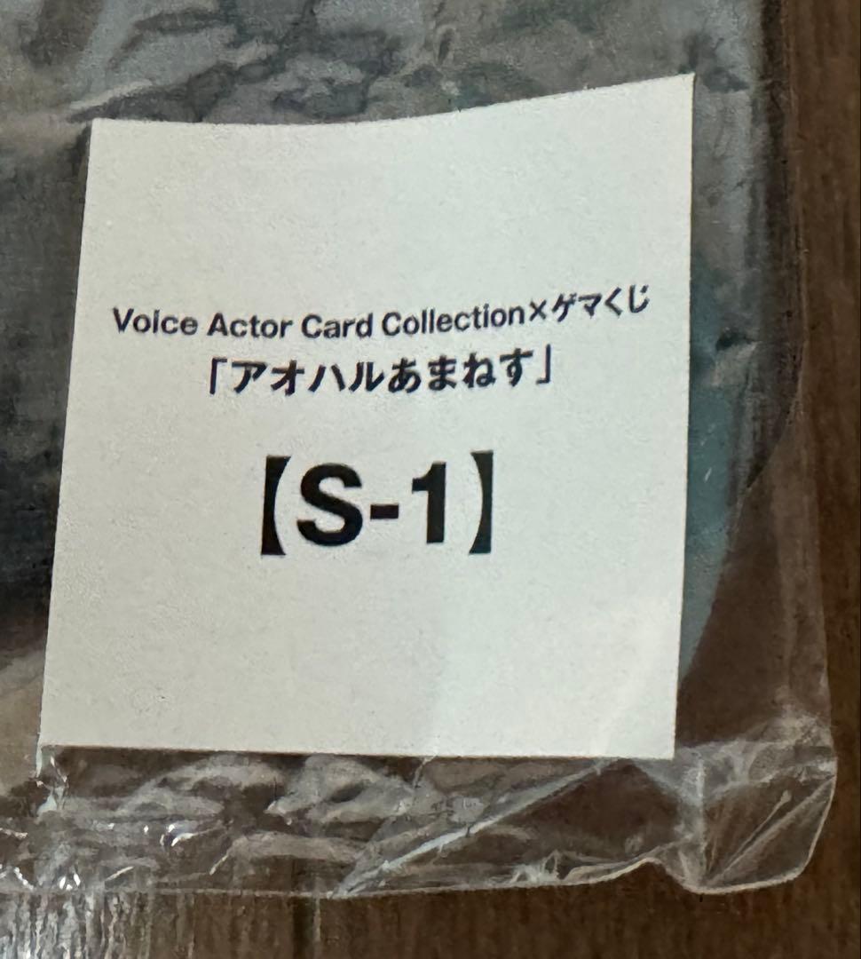 進藤あまね アオハル あまねす プレイマット S-1