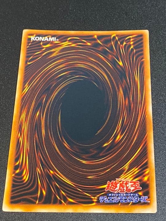 遊戯王 封印されしエクゾディア　初期　ウルトラレア