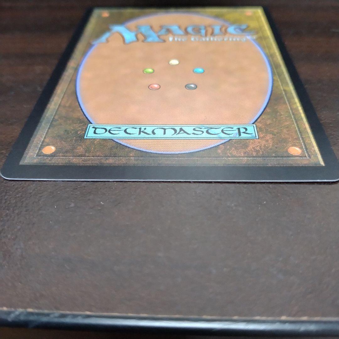 [美品]　モックス・アンバー　日本語版　ドミナリア