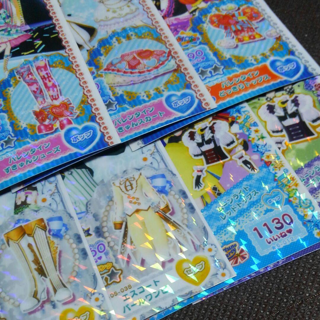 プリパラ　プリチケ