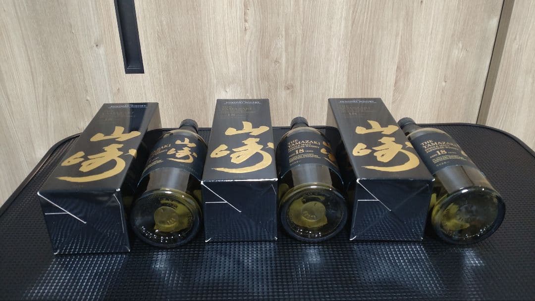 山崎 18年 空瓶 空箱 3本セット