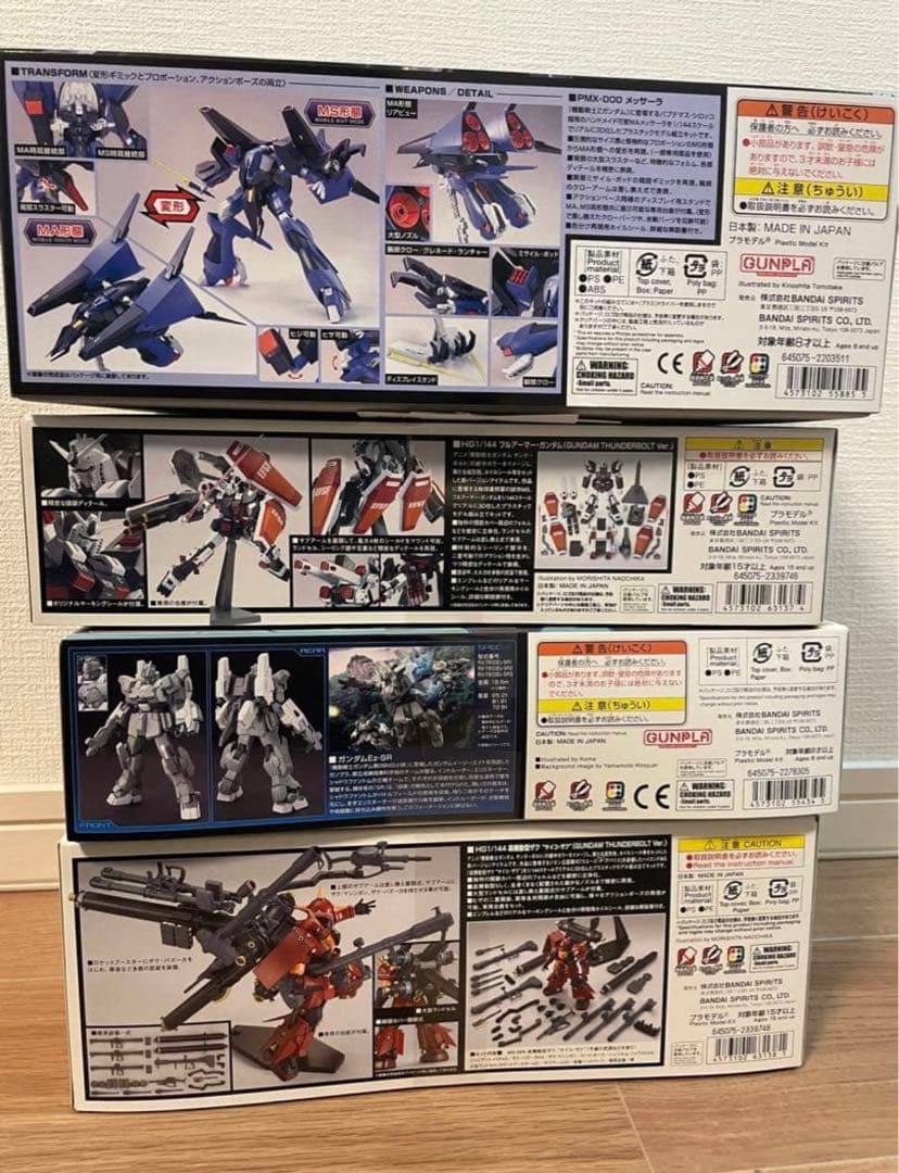 HG 高機動型サイコ•ザク/ HG フルアーマー•ガンダム/他2個