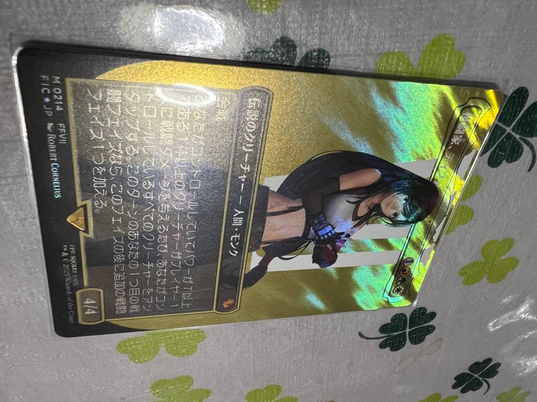 mtg ff 格闘家ティファ サージfoil 美品