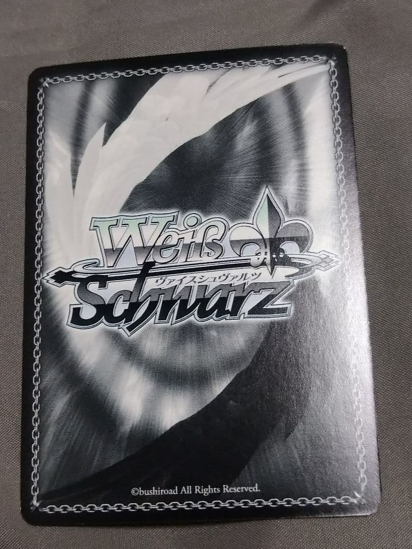 あたしたちの音楽 美竹蘭　SSP サイン