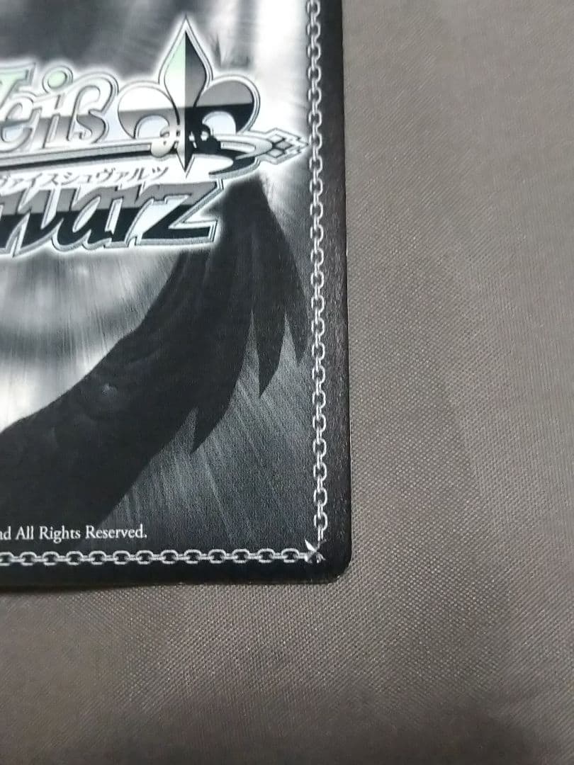 あたしたちの音楽 美竹蘭　SSP サイン