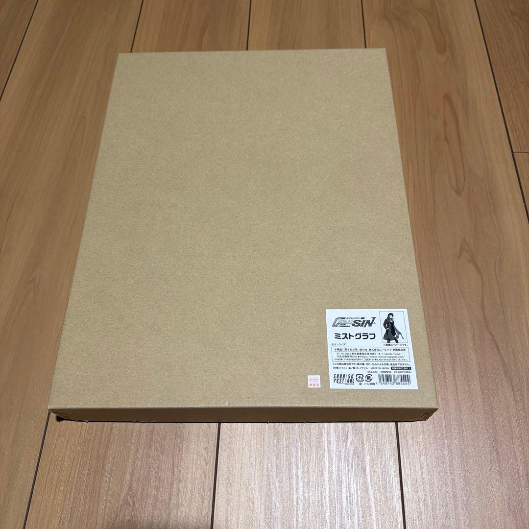 新世紀GPXサイバーフォーミュラ SIN ミストグラフ　加賀丈太郎　ブリード加賀