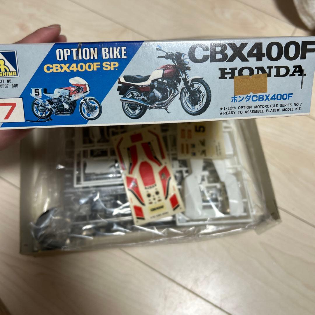 アオシマホンダ CBX400F プラモデルOPTION BIKE SP俺のマシン