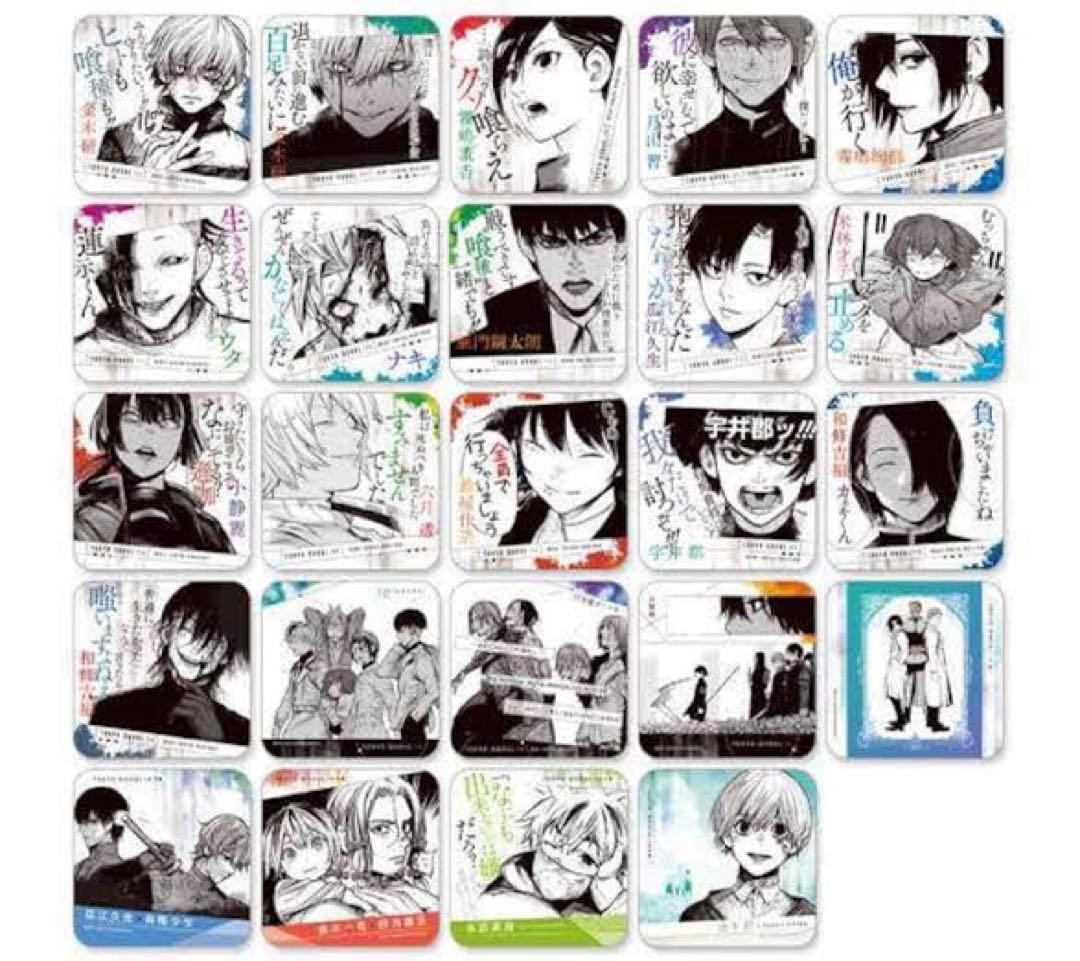 東京喰種:re アートコースター　ART COASTER2 コンプリートセット