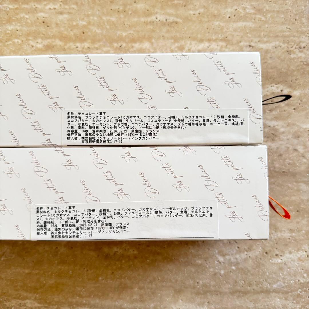 ほ☆ クリスチャン・カンプリニ サブレ二種類