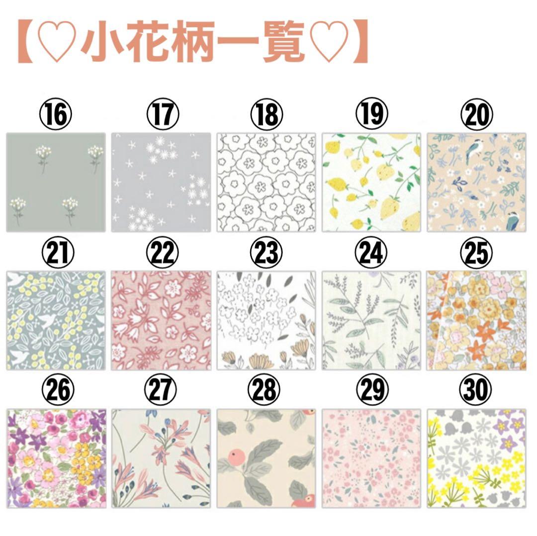 【オーダー専用ページ】ちびぬい 服 チューリップハット うさぎ帽子