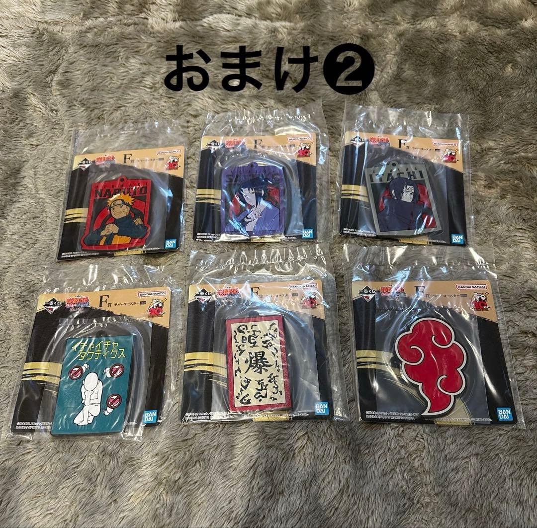 一番くじ ナルト 忍ノ絆　フィギュアコンプセット【新品未開封】 おまけ付き