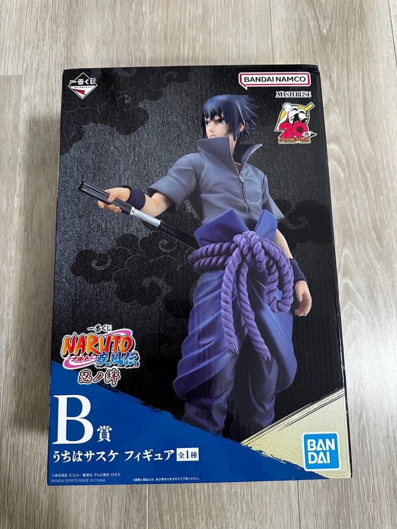 一番くじ ナルト 忍ノ絆　フィギュアコンプセット【新品未開封】 おまけ付き