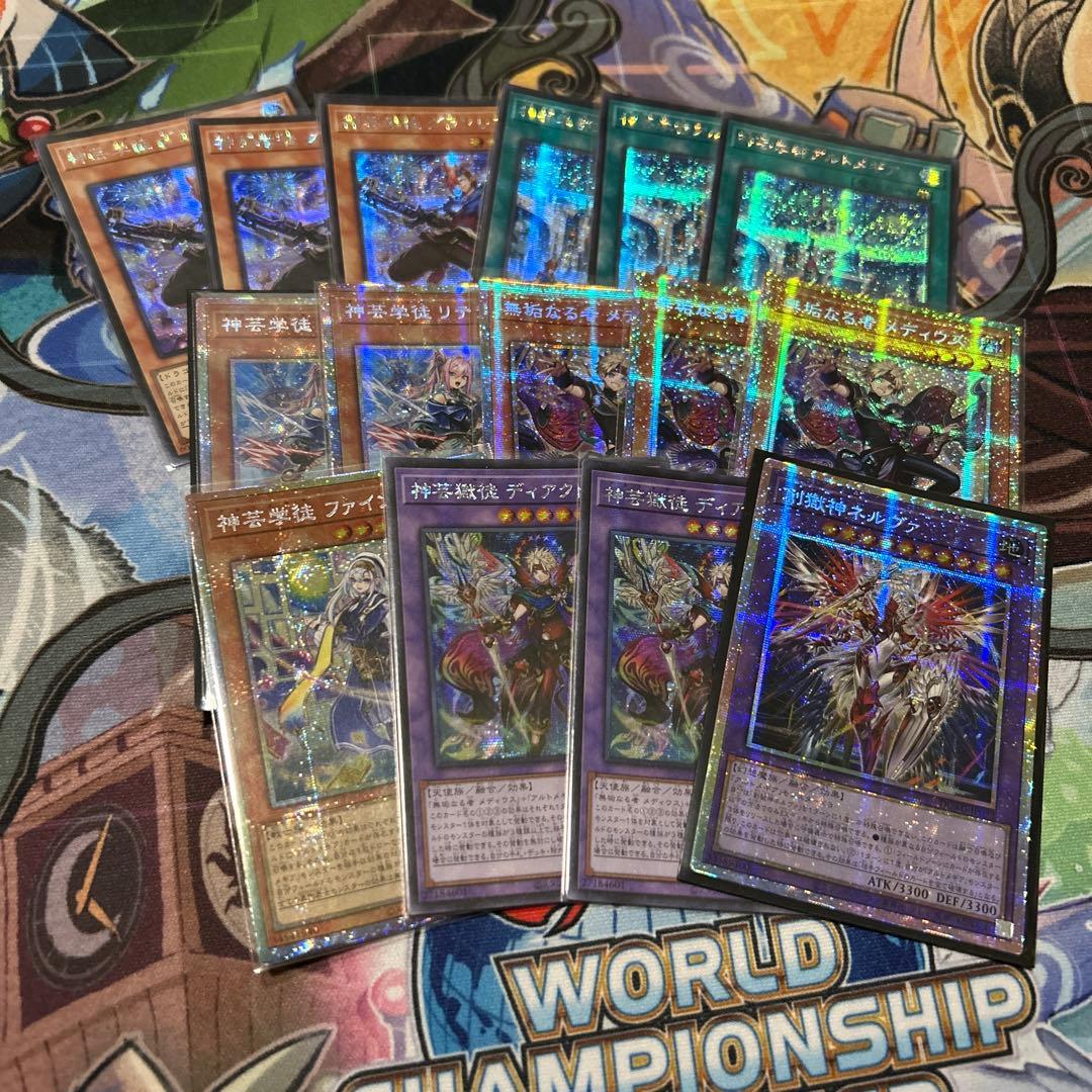 アルトメギア　アジア　高レア　メディウス　ファインメルト