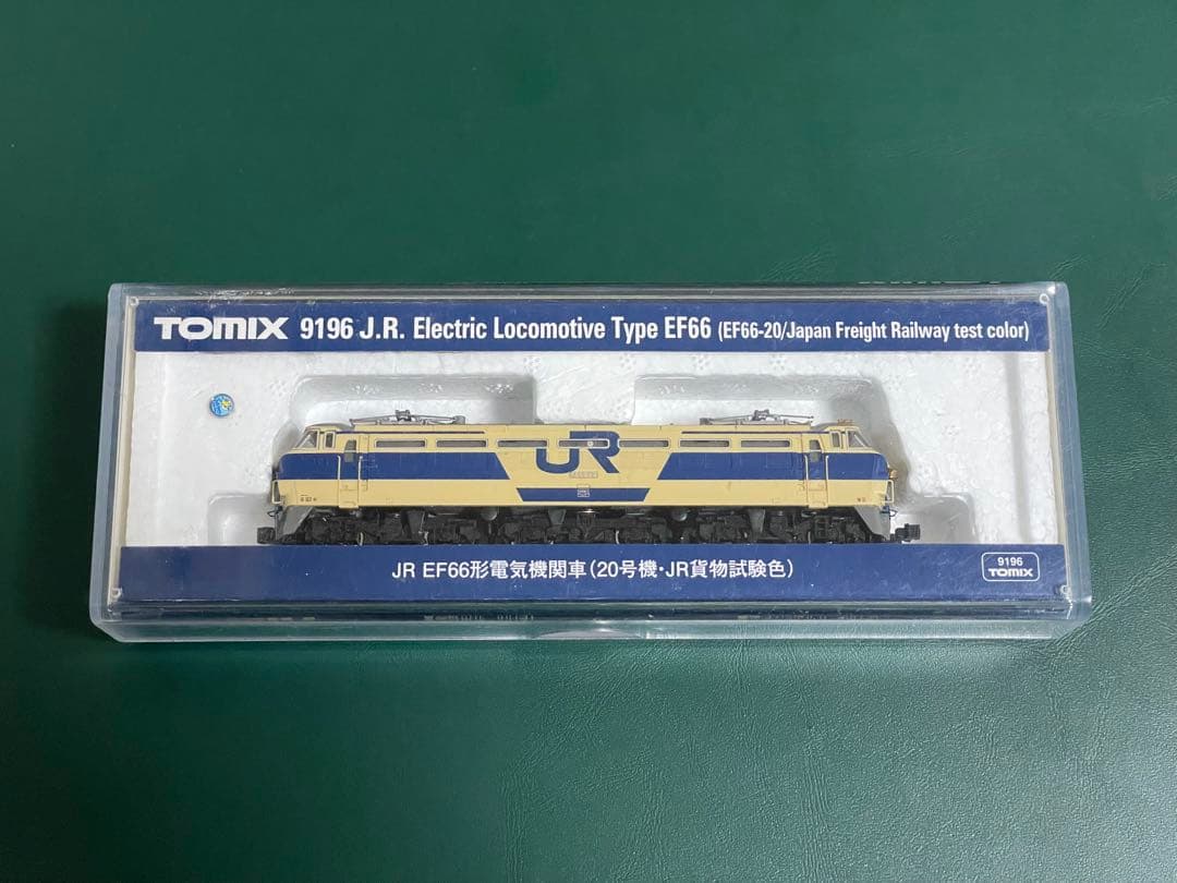 TOMIX EF66 20 JR貨物試験色 9196
