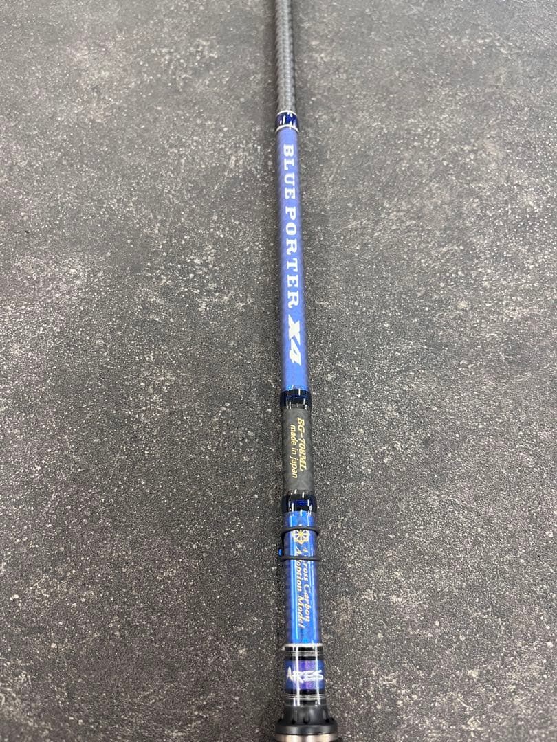 ARES アレス　BLUE PORTER X4 EG-708ML