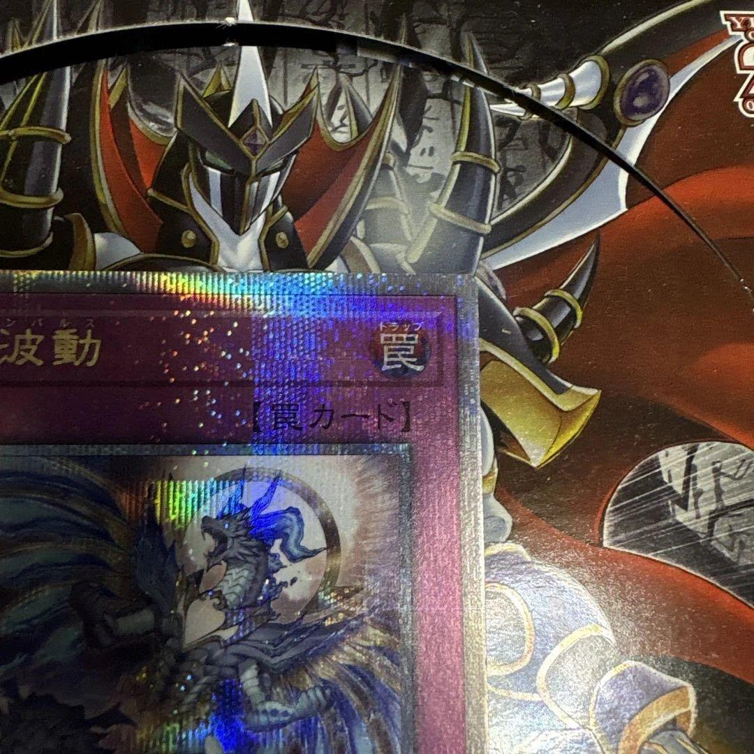 ドミナスインパルス 25シク1枚