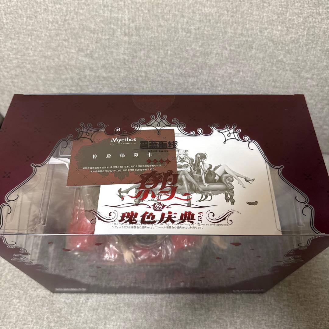 アズールレーン 大鳳 薔薇色の盛典 フィギュア