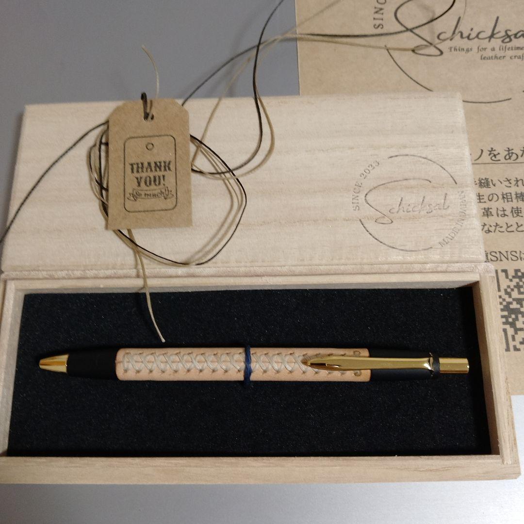 シックザール　革軸ペン シャープペンシル 0.5mm 【ヌメ革 ナチュラル】