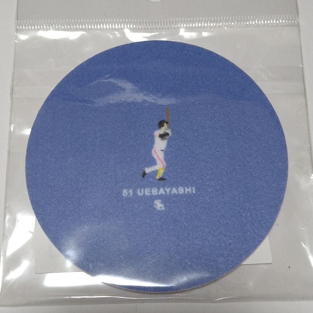 ソフトバンクホークス 上林誠知選手