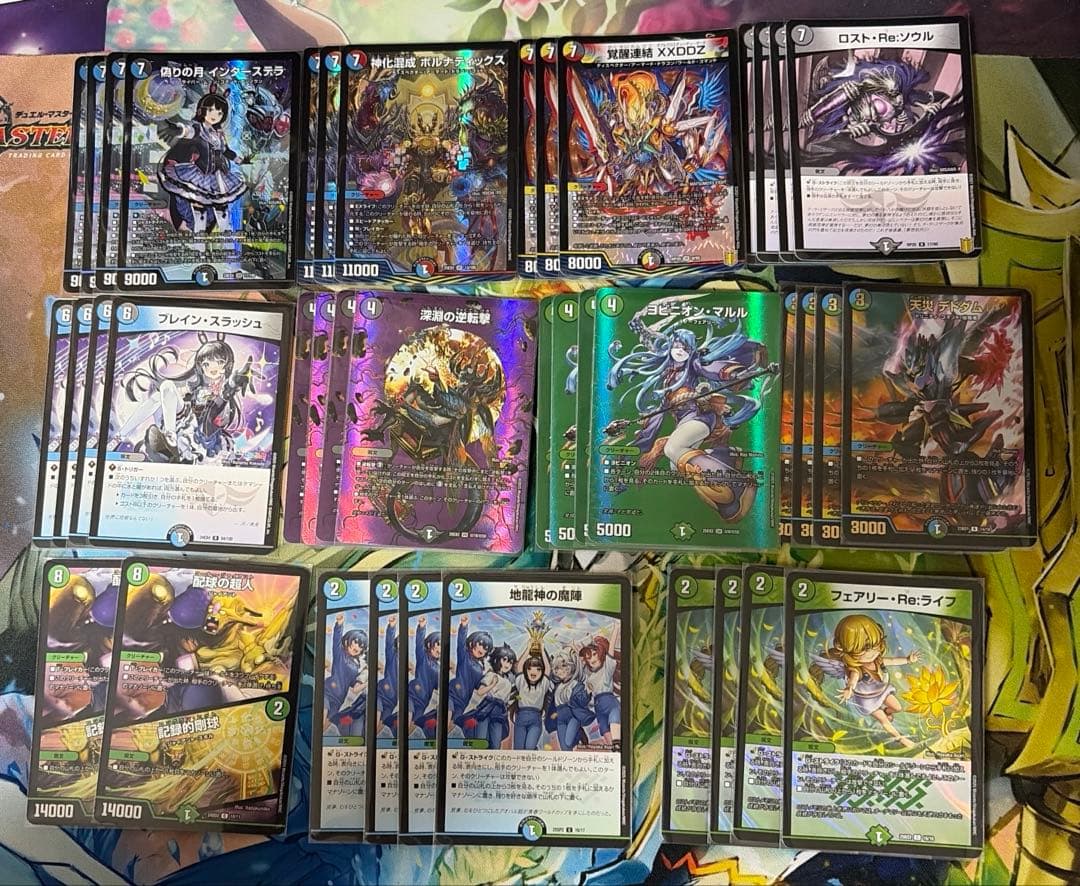 アナカラーインターステラ・マルルデッキ