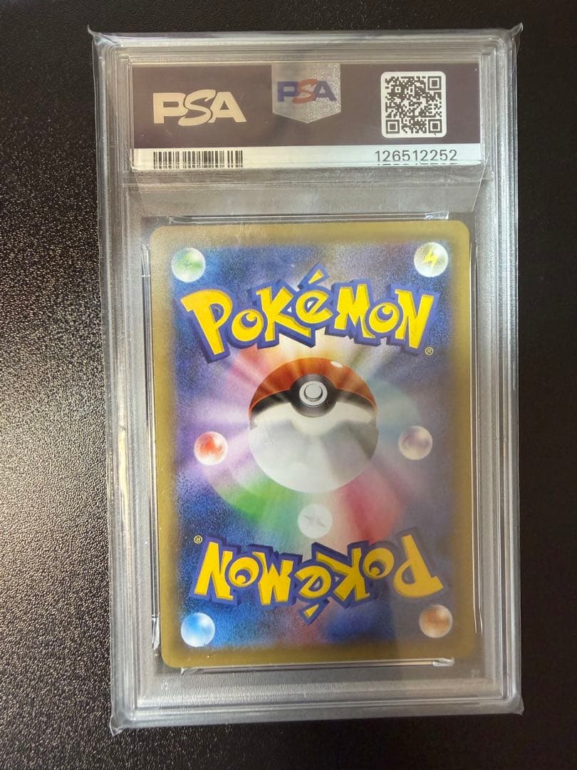 【PSA10】MリザードンEX XYA 002/021