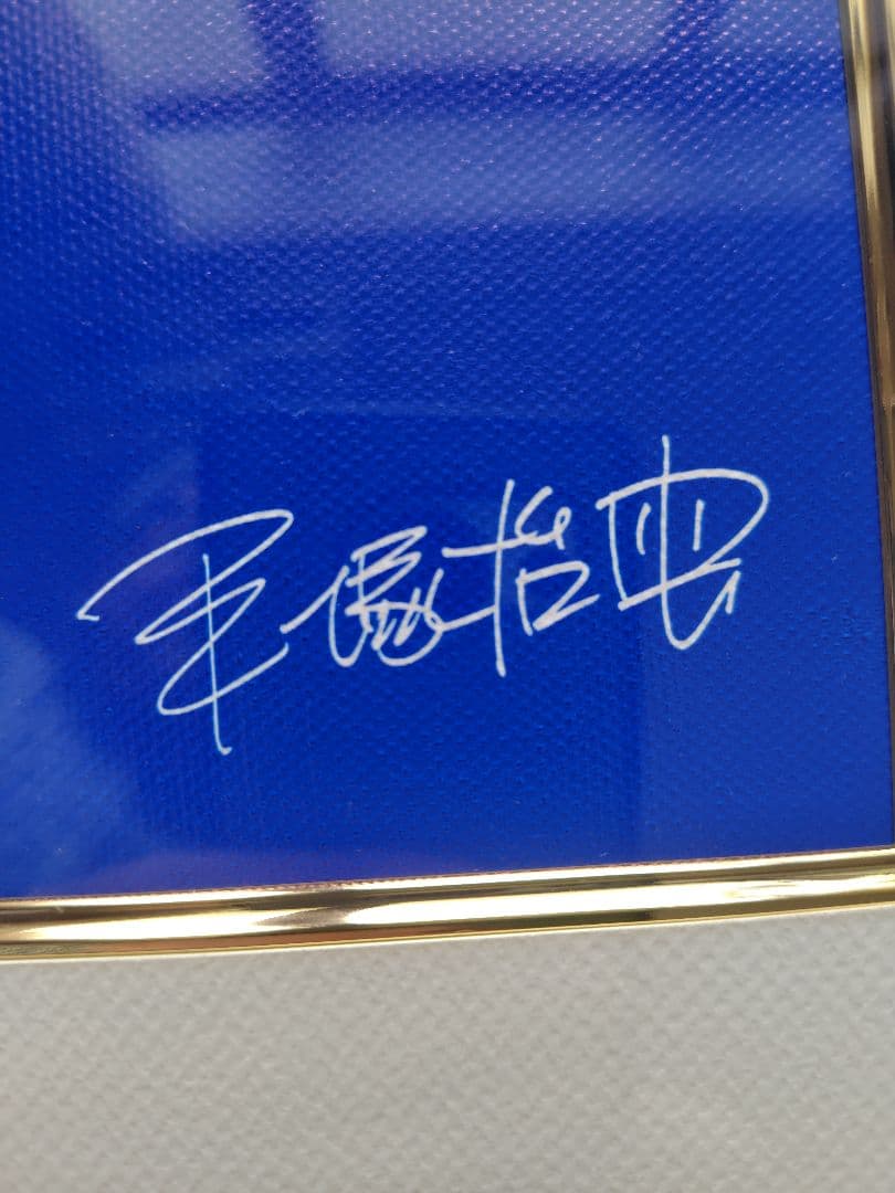 手塚治虫「鉄腕アトム（青）」ピエゾグラフ　200部限定作品、保証書付き