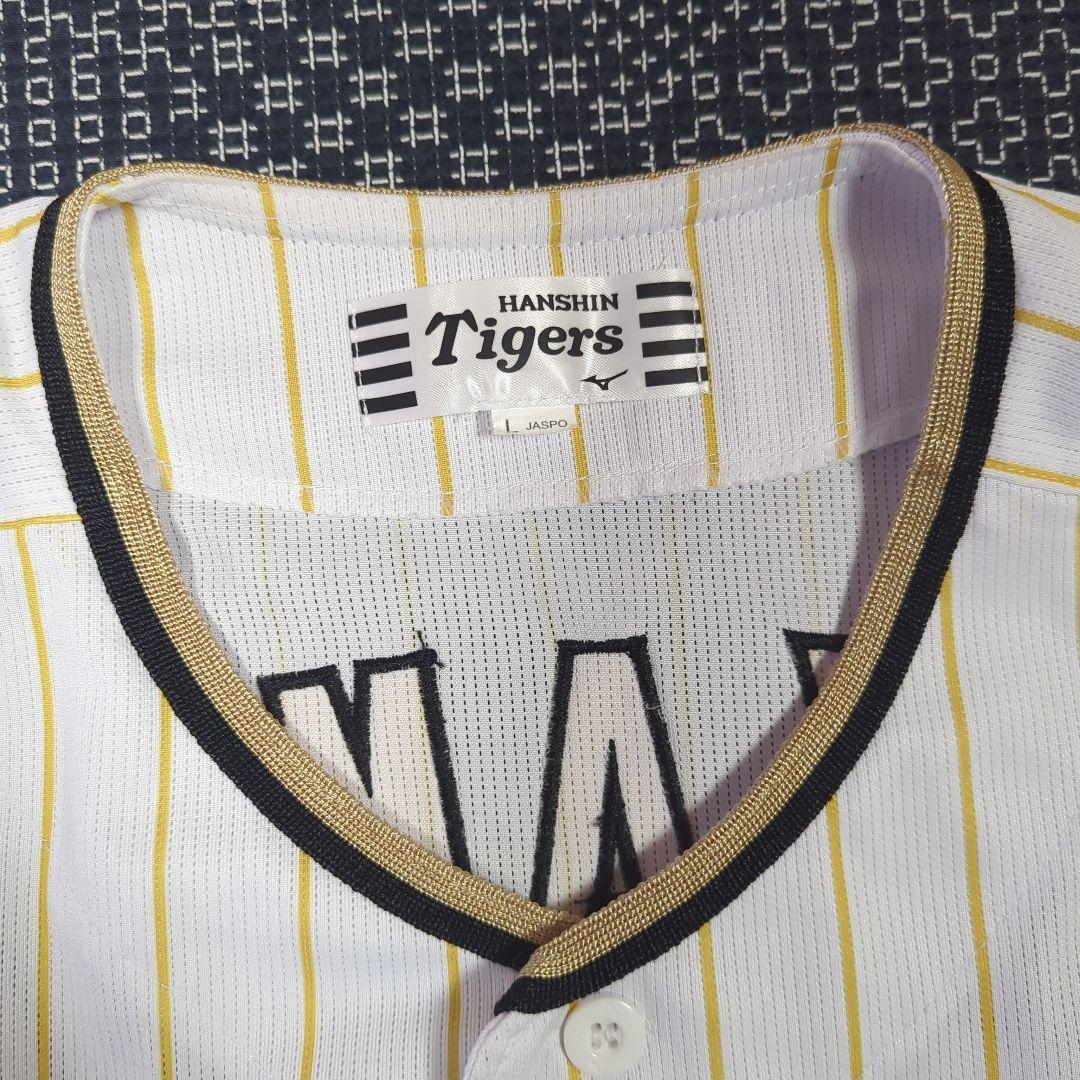 阪神タイガース　近本光司選手　2023年チャンピオンレプリカユニフォーム