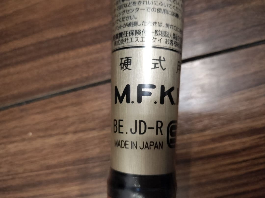 【新品未使用】SSK一般硬式用スカイフライト HZ-LF高校野球新基準対応