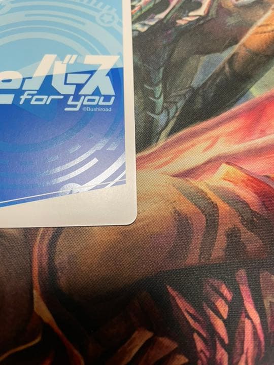 Reバース 新時代のアイドル すいせい　spサイン