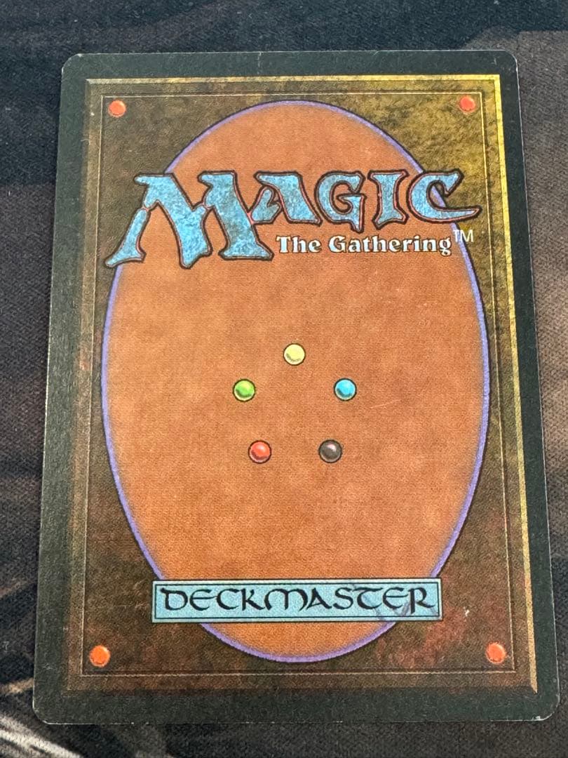 マジック：ザ・ギャザリング Underground Sea Revised 3ED