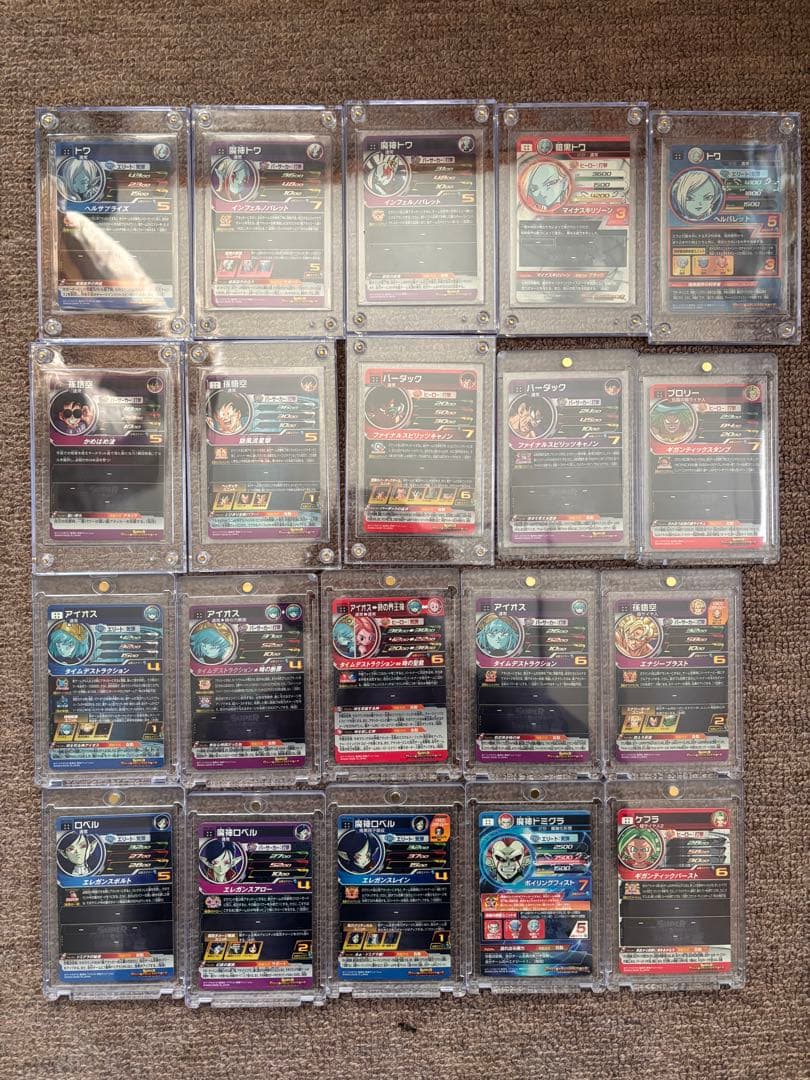 ドラゴンボールヒーローズ 星4 シク 20枚セット トワ アイオス ロベル