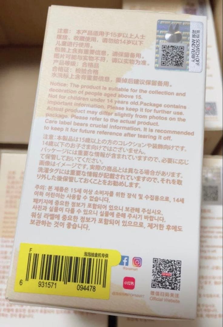 【完全未開封品】ラブブ PIN FOR LOVE イニシャル【Ｆ/Ｊ/Ｌ/Ｚ】