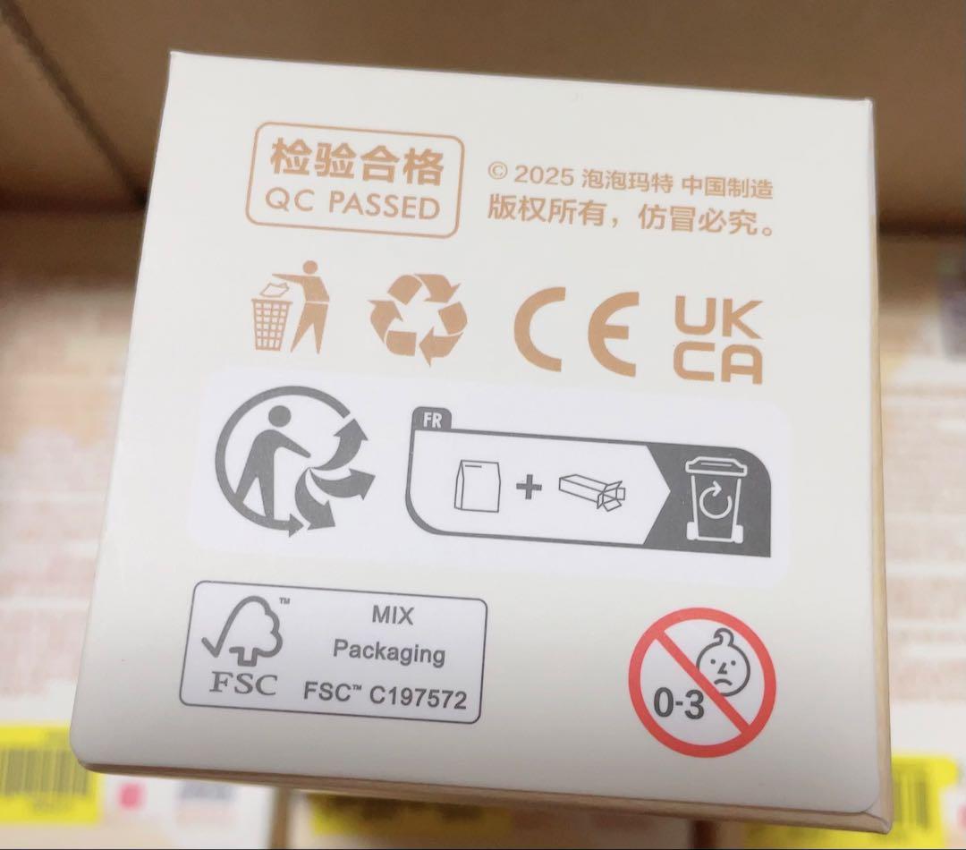 【完全未開封品】ラブブ PIN FOR LOVE イニシャル【Ｆ/Ｊ/Ｌ/Ｚ】