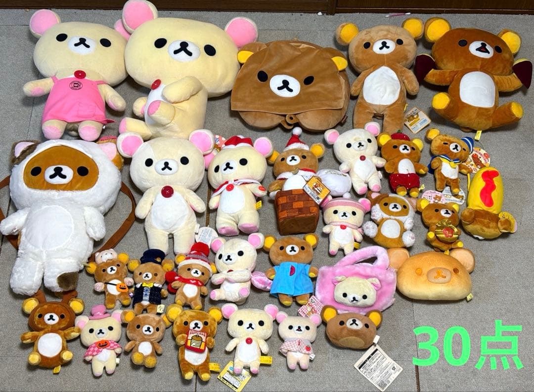リラックマ コリラックマ ぬいぐるみ 大量 まとめ売り 30点 タグ付きあり