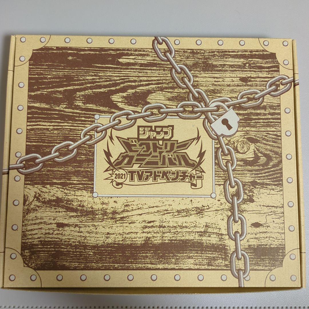 ジャンプビクトリーカーニバル2021 TVアドベンチャー