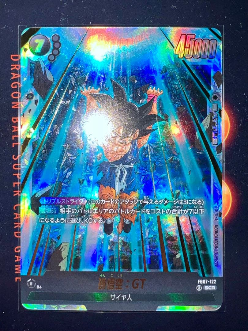 神龍への願い　孫悟空:GT　SCR　通常、パラレル　2枚セット